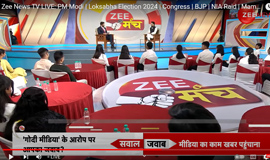 Best Mass Communication College in Delhi